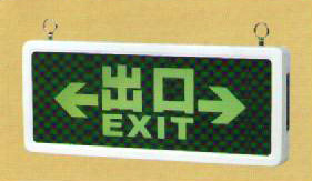 安全出口應(yīng)急燈